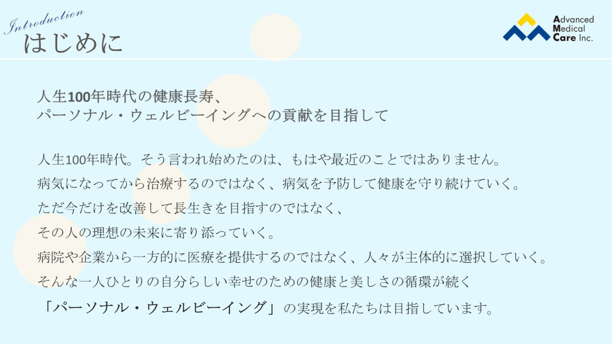 日本橋室町三井タワー ミッドタウンクリニック（医療事務/受付の求人）の写真2枚目：