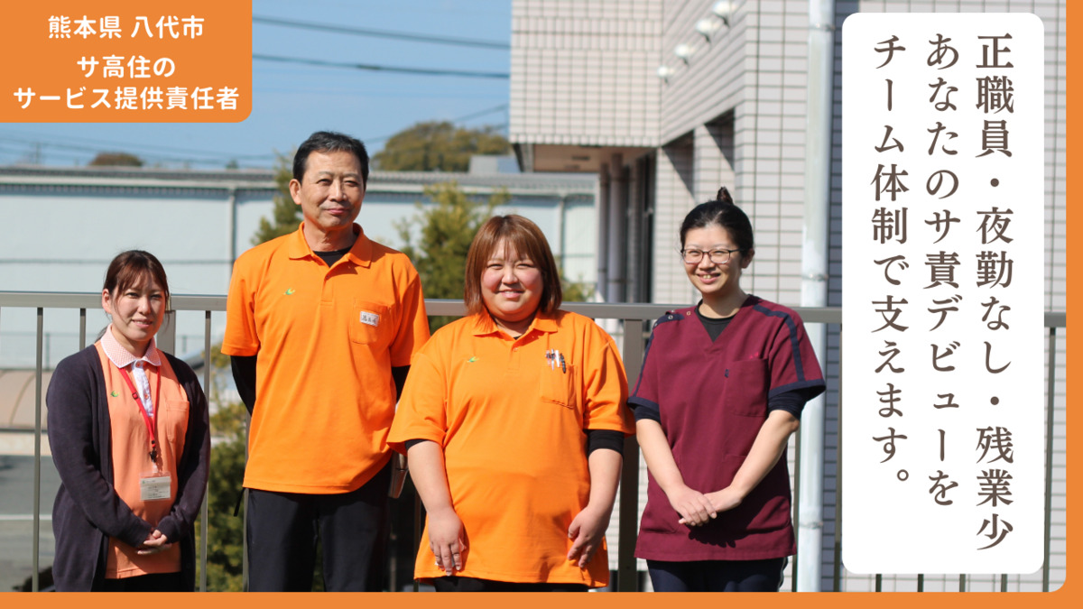 サービス付き高齢者向け住宅ひらきの写真