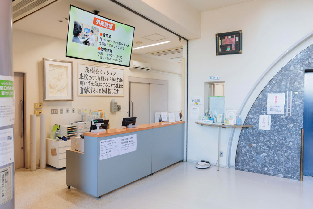 善通寺 ふじた医院(介護職/ヘルパーの求人)の写真13枚目:受付