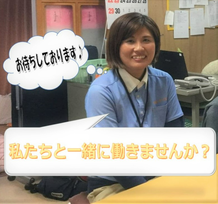 定期巡回・随時対応型訪問介護看護 生協くさつ24の写真5枚目：