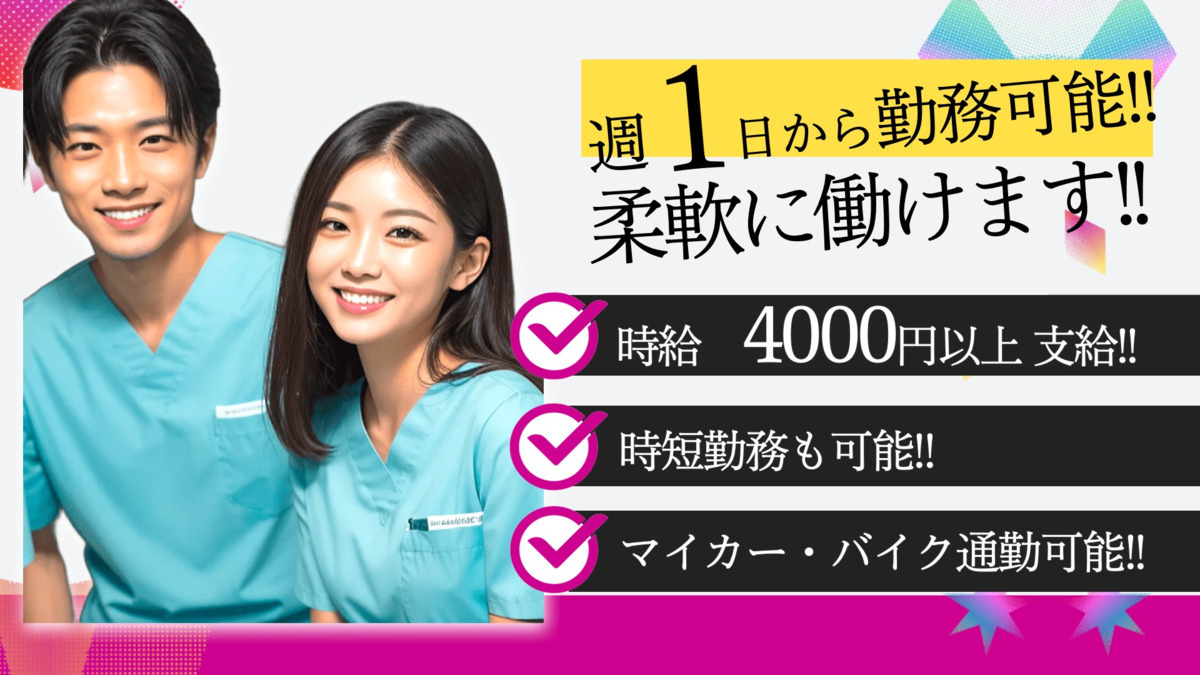 おとなこども歯科の写真
