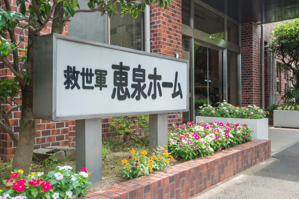 特別養護老人ホーム救世軍恵泉ホーム（介護職/ヘルパーの求人）の写真2枚目：一階ワンフロアーで屋外散策も自由