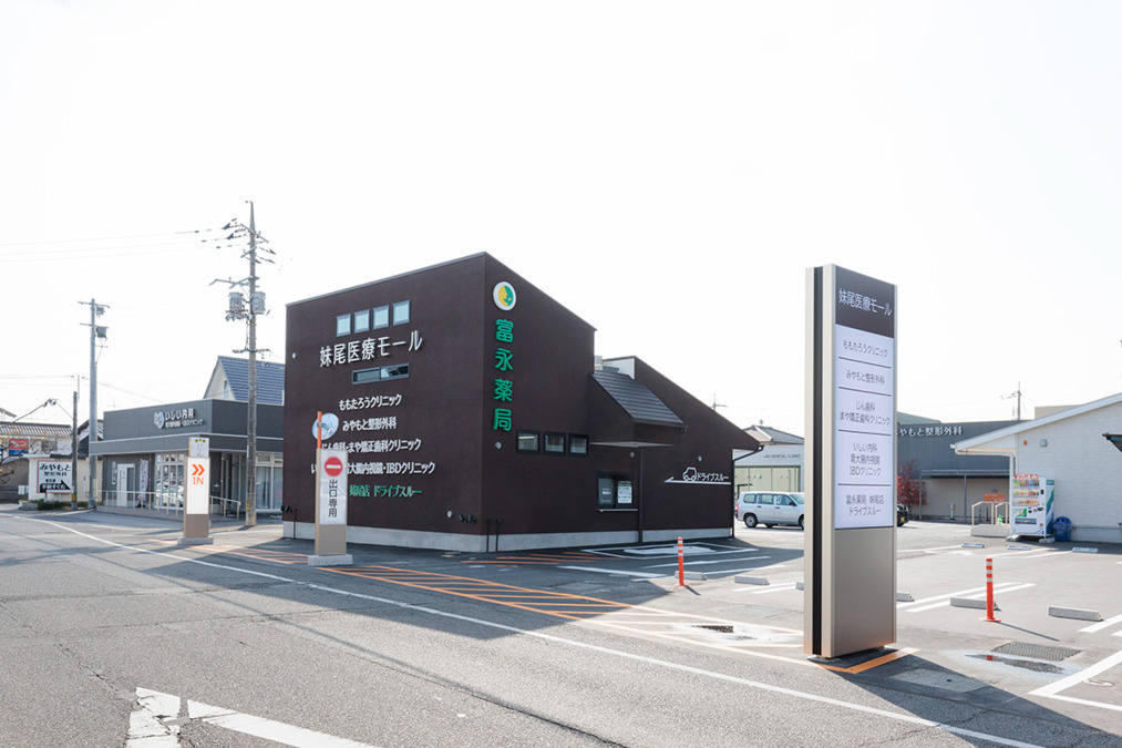 富永薬局　妹尾店（調剤事務の求人）の写真2枚目：
