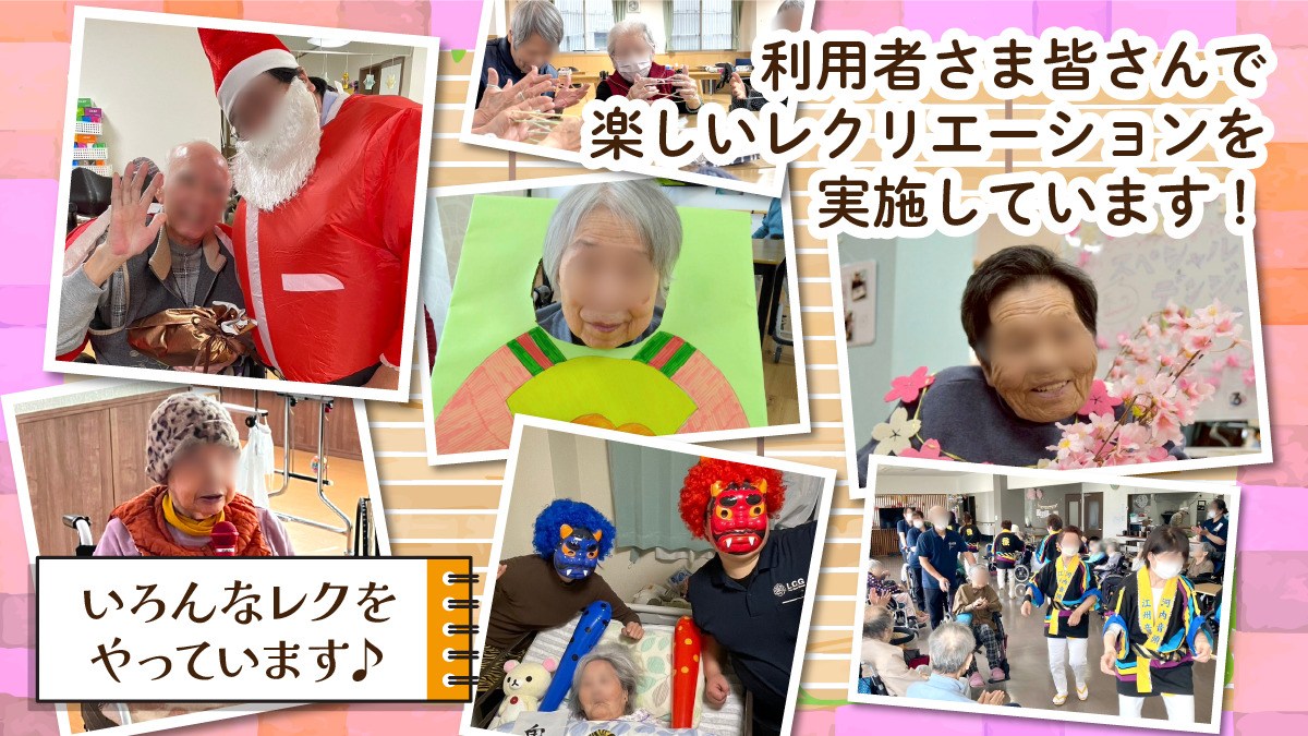 住宅型有料老人ホーム　はいらいふ門真【2024年10月06日オープン】（管理職（介護）の求人）の写真5枚目：