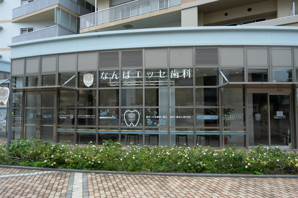 なんばエッセ歯科・小児歯科クリニック（歯科衛生士の求人）の写真7枚目：本医院は最寄駅から徒歩2分のアクセス良好な場所にあり、専用の駐輪場もあります。