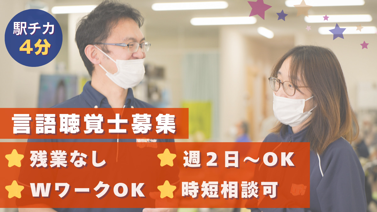 レッツ倶楽部 川西能勢口の写真