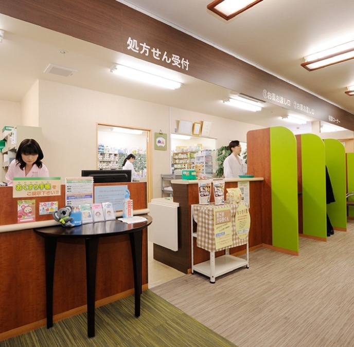 まりん薬局　西大寺店の写真2枚目：