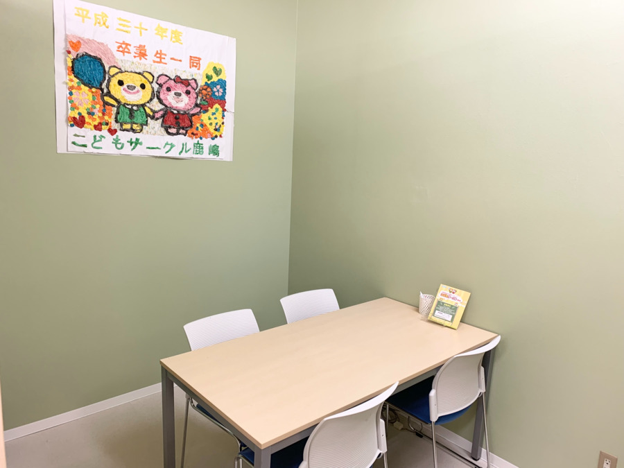 こどもサークル鹿嶋の写真8枚目：