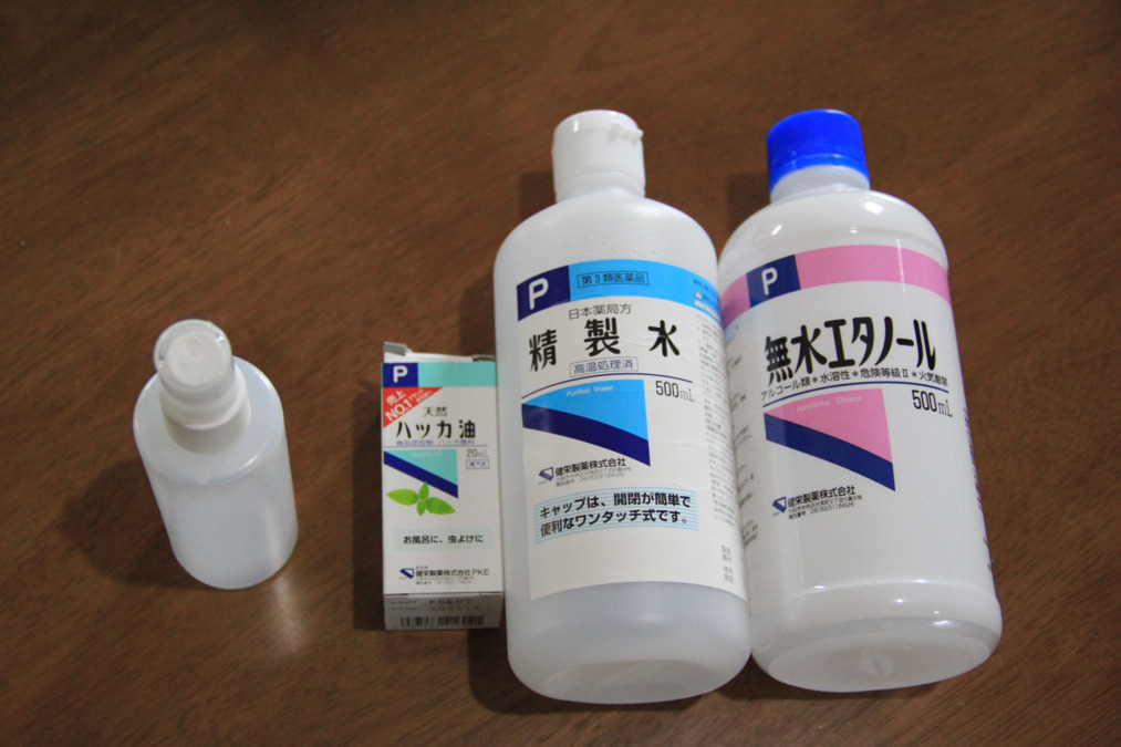 ジェーシーエス調剤薬局土原店の写真4枚目：