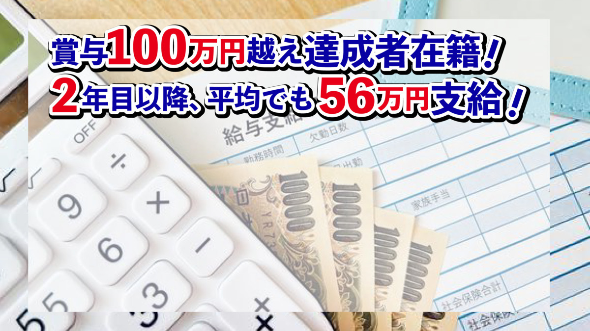 株式会社ひまわりケアサービス　在宅マッサージひまわり 東浦和支店（あん摩マッサージ指圧師の求人）の写真3枚目：