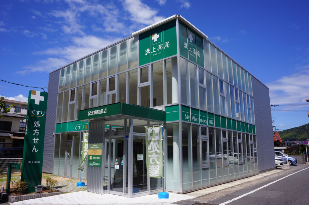 ミズ長崎　記念病院前店の写真