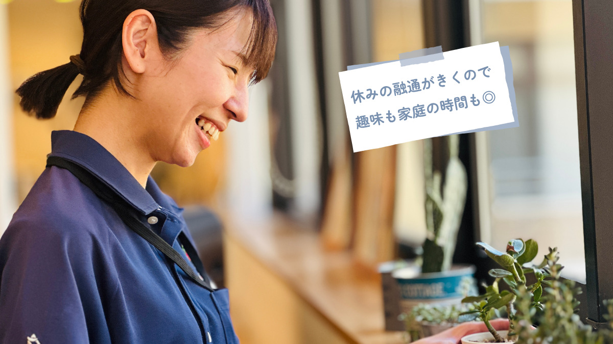 特別養護老人ホーム浮洲園（介護職/ヘルパーの求人）の写真3枚目：