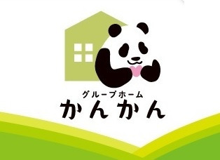 グループホームかんかん川崎の写真