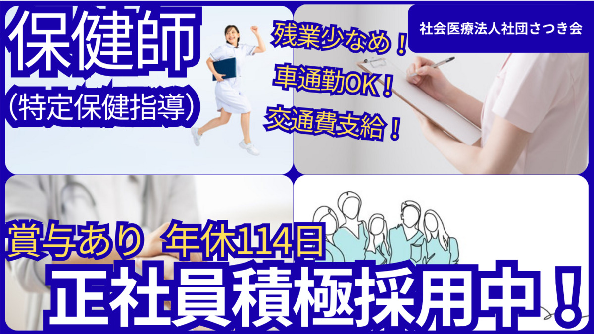 かずさアカデミアクリニックの写真