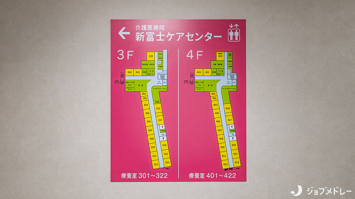 介護医療院　新富士ケアセンター（介護職/ヘルパーの求人）の写真10枚目：３・４階には療養室が並びます