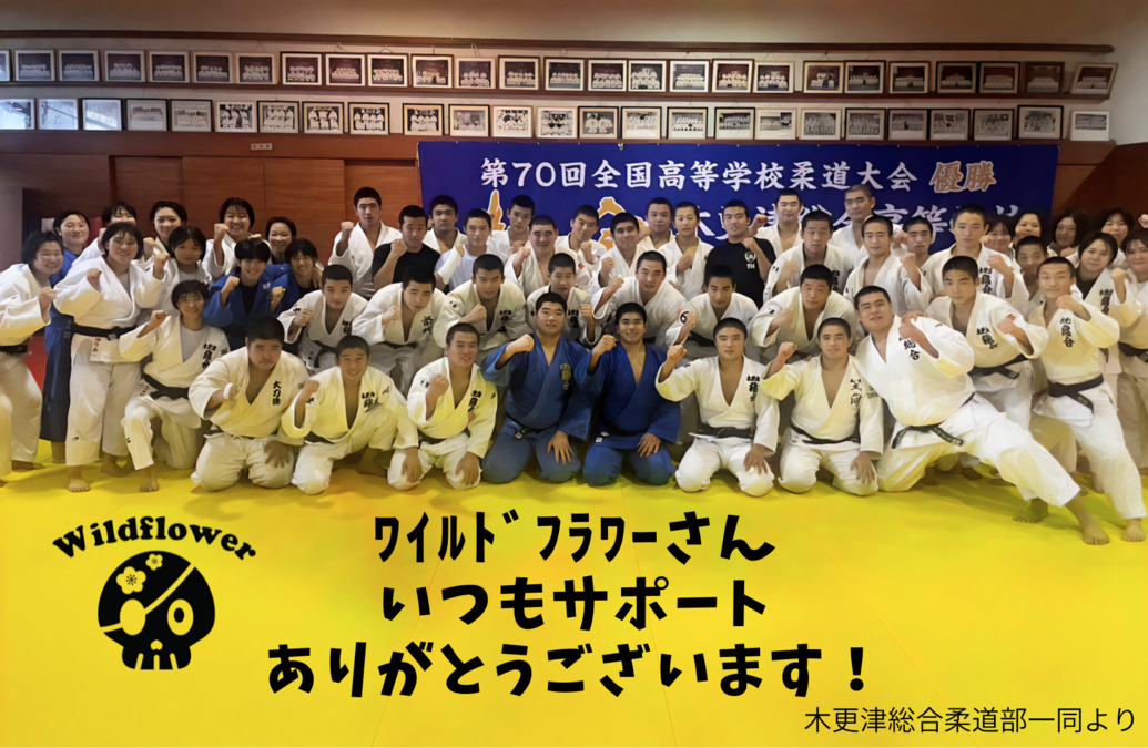たかす接骨院・はり灸院の写真6枚目：