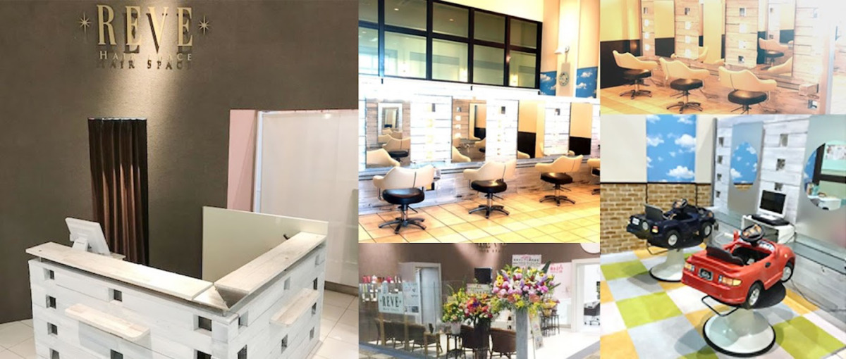 REVE 佐野新都市店　の写真3枚目：