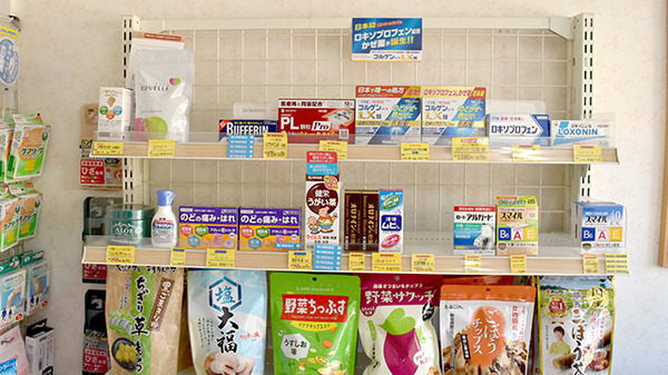 めぐみ調剤薬局枝光店（薬剤師の求人）の写真3枚目：めぐみ調剤薬局枝光店 OTC販売