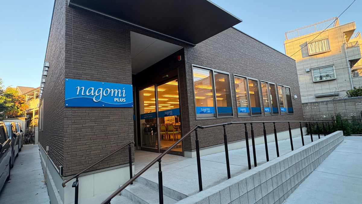 リハビリデイサービスnagomiプラス大森店(生活相談員の求人)の写真5枚目: