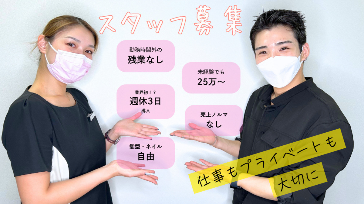 メンズ眉毛サロン眉ラボ　船橋店の写真