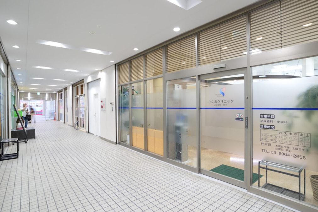 さくまクリニック（看護師/准看護師の求人）の写真3枚目：