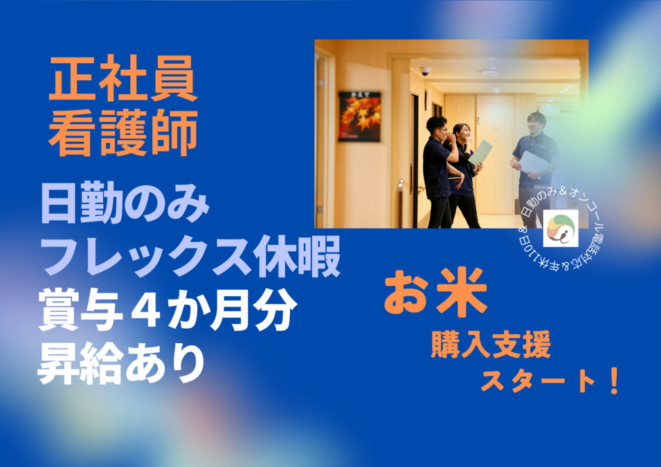 すないの家 桂の写真