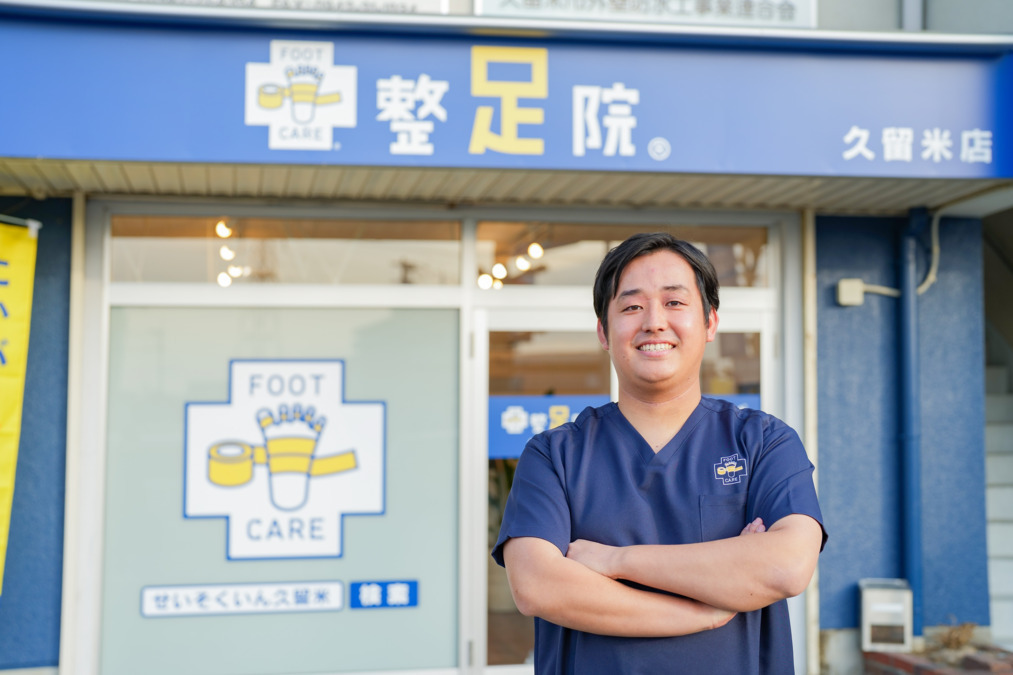 「整足院」郡山店（整体師の求人）の写真6枚目：
