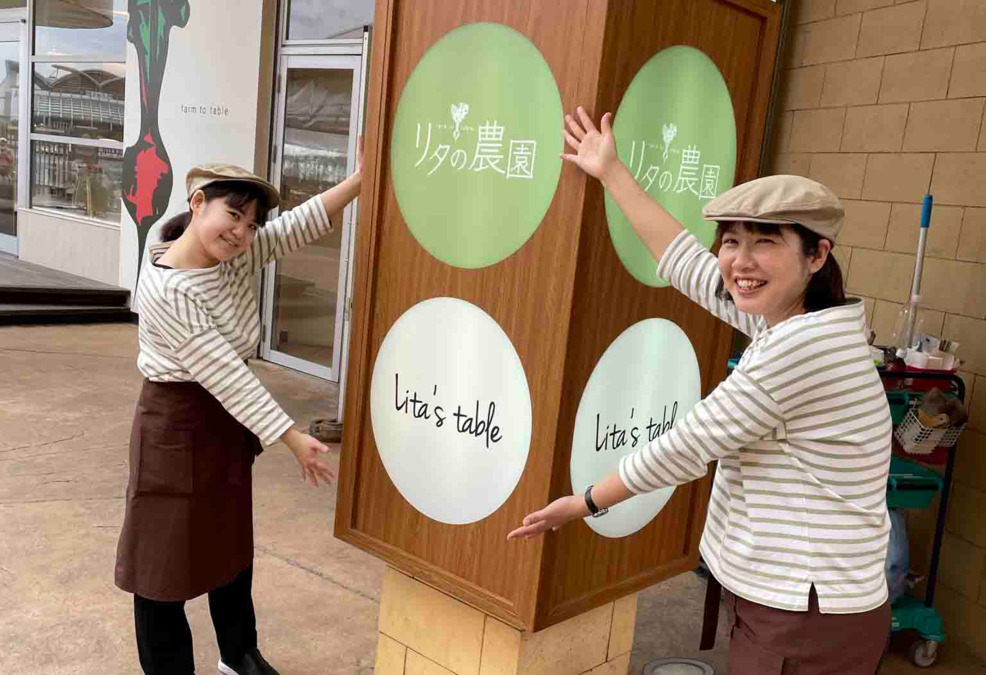 リタの農園の写真6枚目：