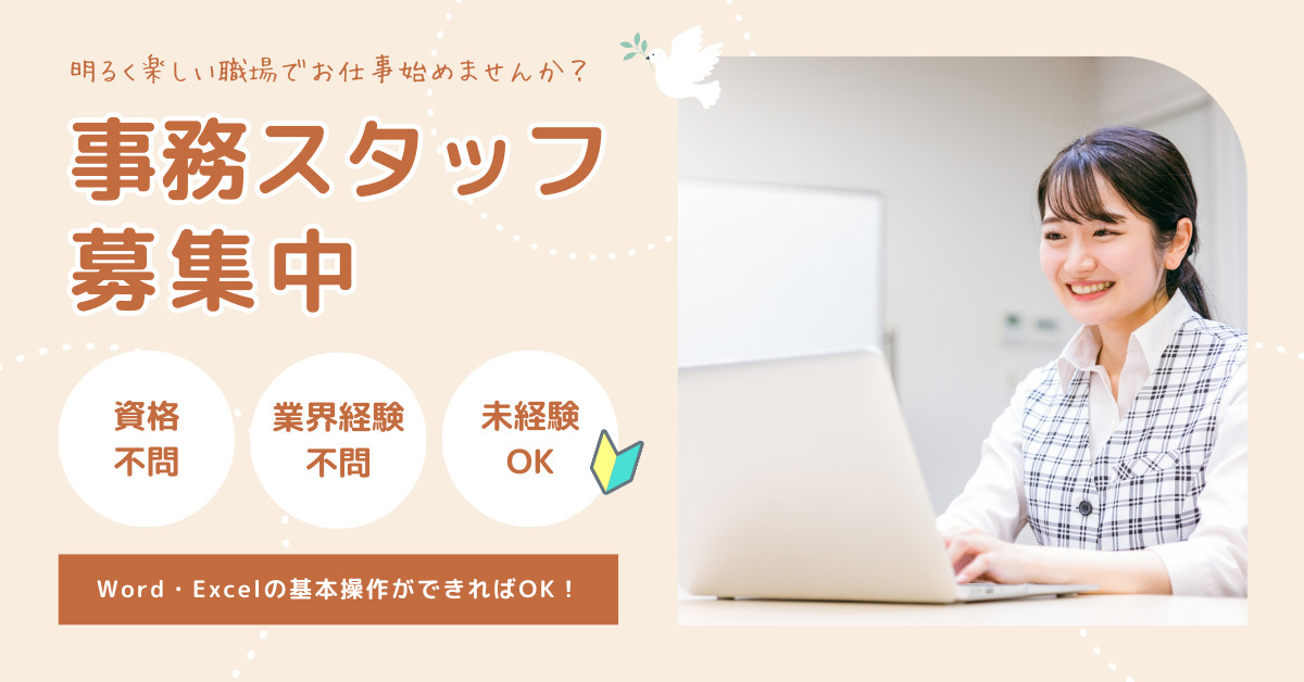 コンフォートエルバ北小岩の写真