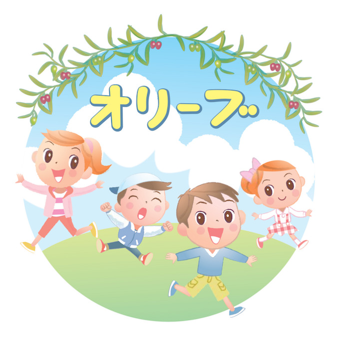 愛の園児童発達支援センター エール緑が丘・オリーブ緑が丘【2025年05月01日オープン】（児童指導員/指導員の求人）の写真4枚目：