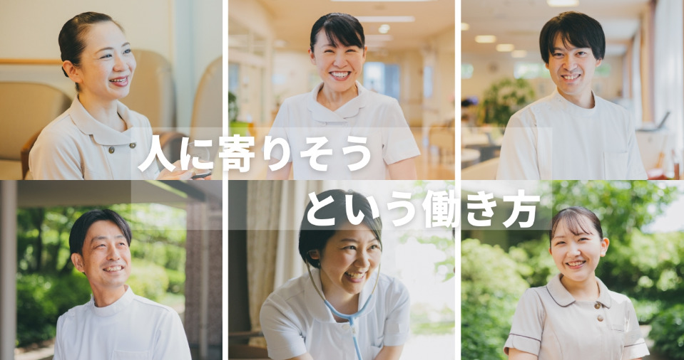 青梅慶友病院の写真