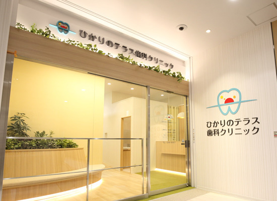 ひかりのテラス技工所(仮称)の写真