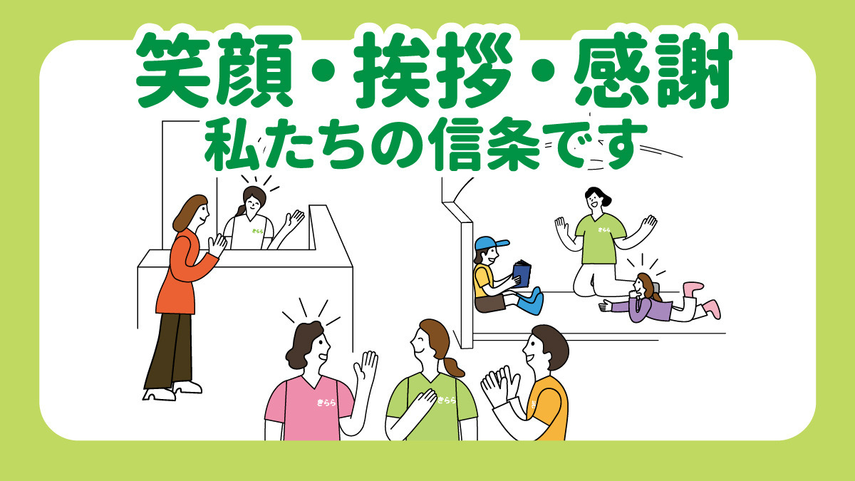 医療法人レク　柏たなか　きらら歯科（歯科衛生士の求人）の写真3枚目：