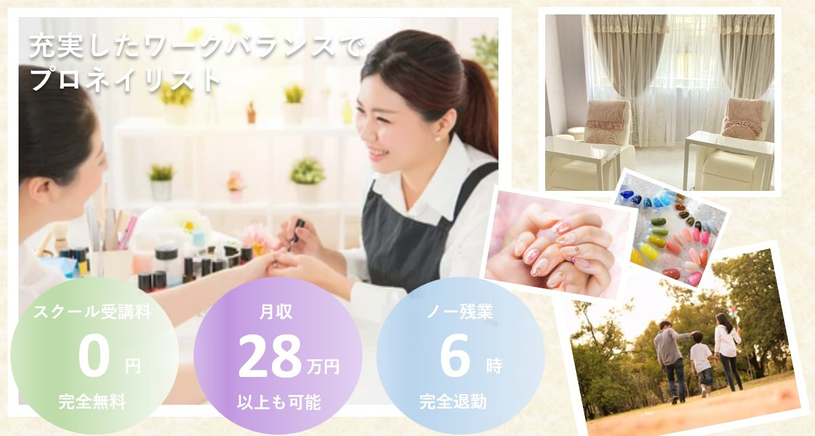 はあとねいる経堂店の写真