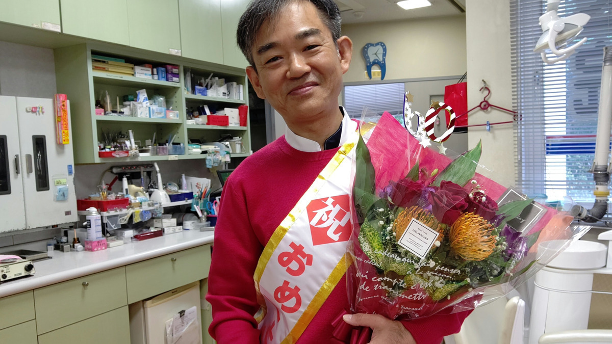 植村歯科医院（歯科技工士の求人）の写真4枚目：私の還暦を、スタッフの皆が祝ってくれました