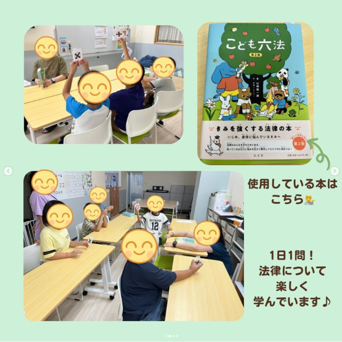 放課後等デイサービスぱれっと job１【2025年05月01日オープン】（児童指導員/指導員の求人）の写真6枚目：