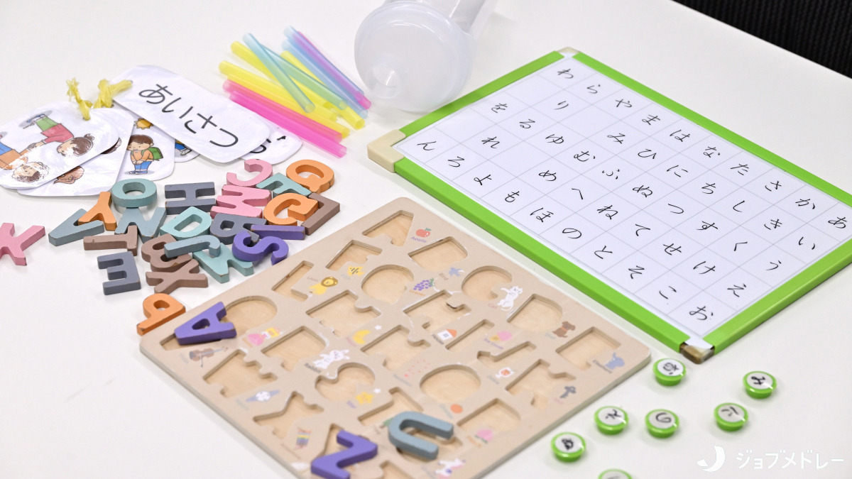 ウイングあさお(言語聴覚士の求人)の写真11枚目:楽しく学べる教材を取り揃えています