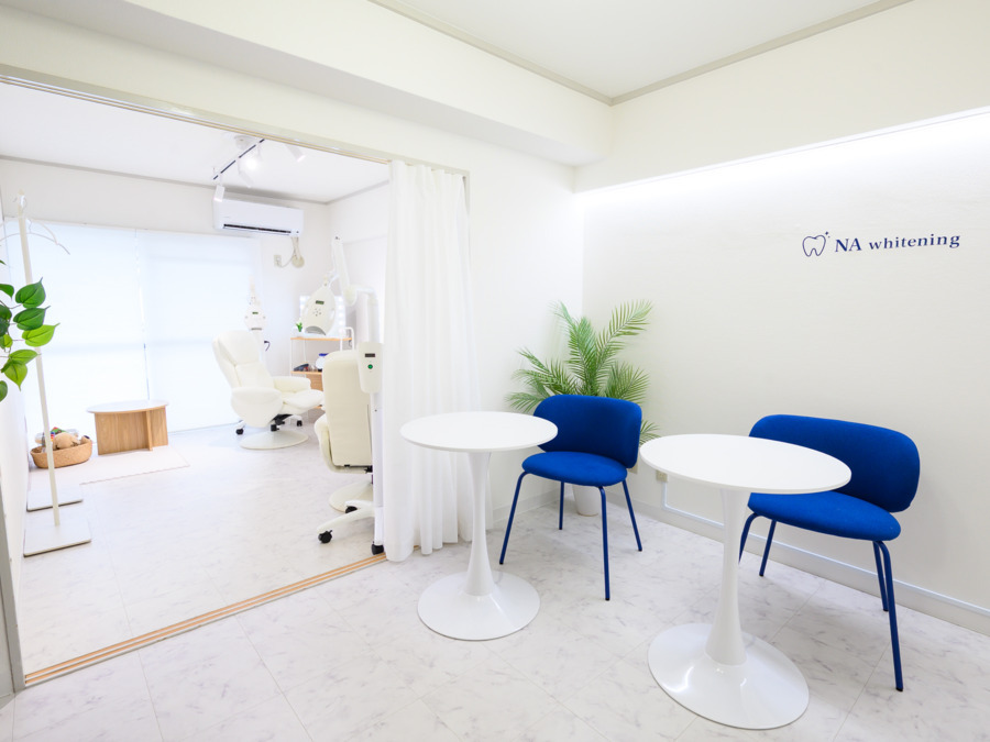NAホワイトニング たまプラーザ店の写真3枚目：