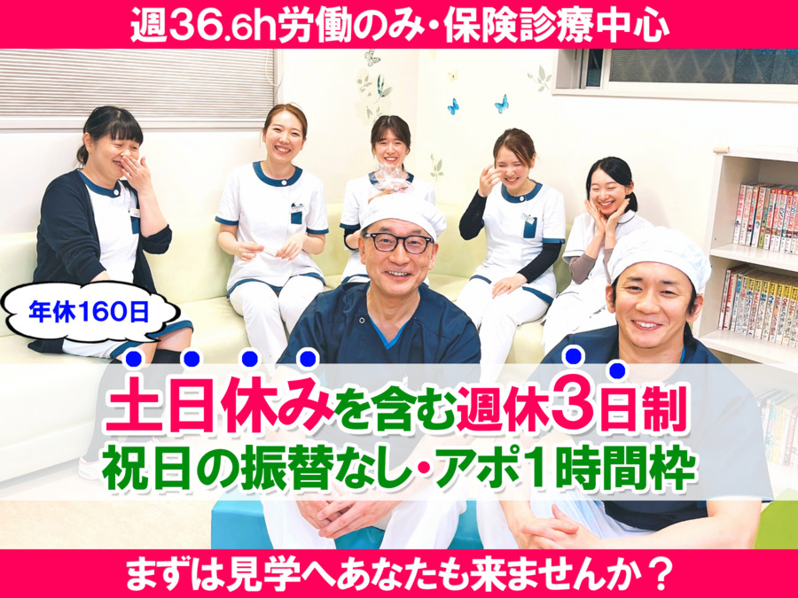 上田歯科医院の写真