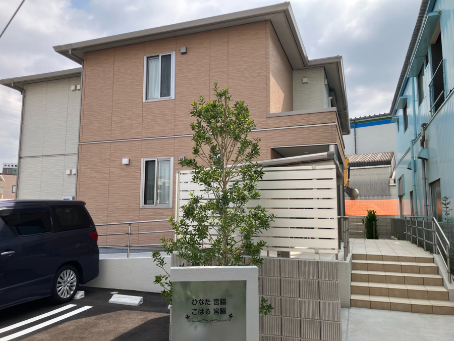 共同生活援助事業グループホームひなた宮脇の写真