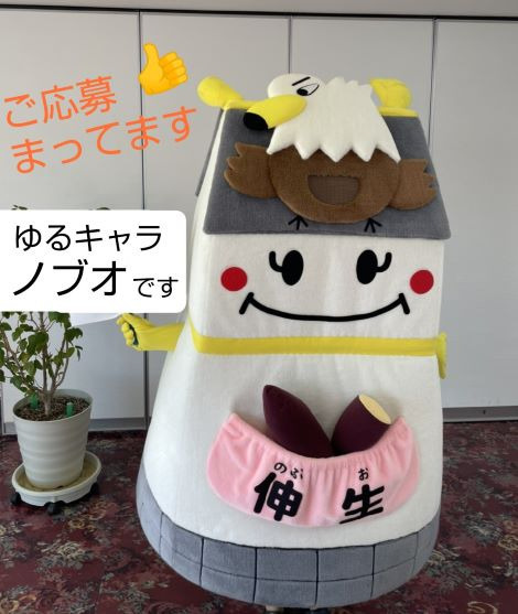 平塚市地域包括支援センターごてんの写真