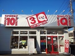 サンキューカット春日部ユリノキ通り店(美容師の求人)の写真:3Qカット春日部ユリノキ通り店