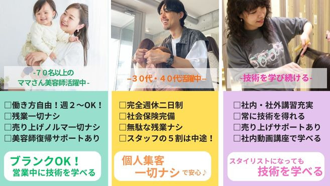 Ash 大宮店の写真