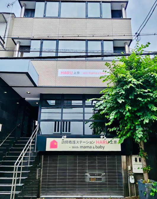 小児多機能型支援事業所ＨＡＲＵ上京【2026年01月オープン予定】（公認心理師/臨床心理士の求人）の写真2枚目：