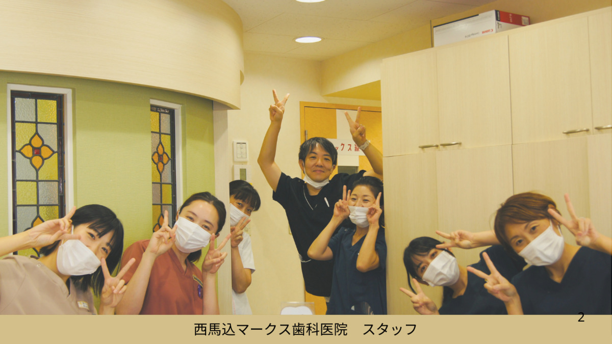 西馬込マークス歯科医院(歯科助手の求人)の写真4枚目: