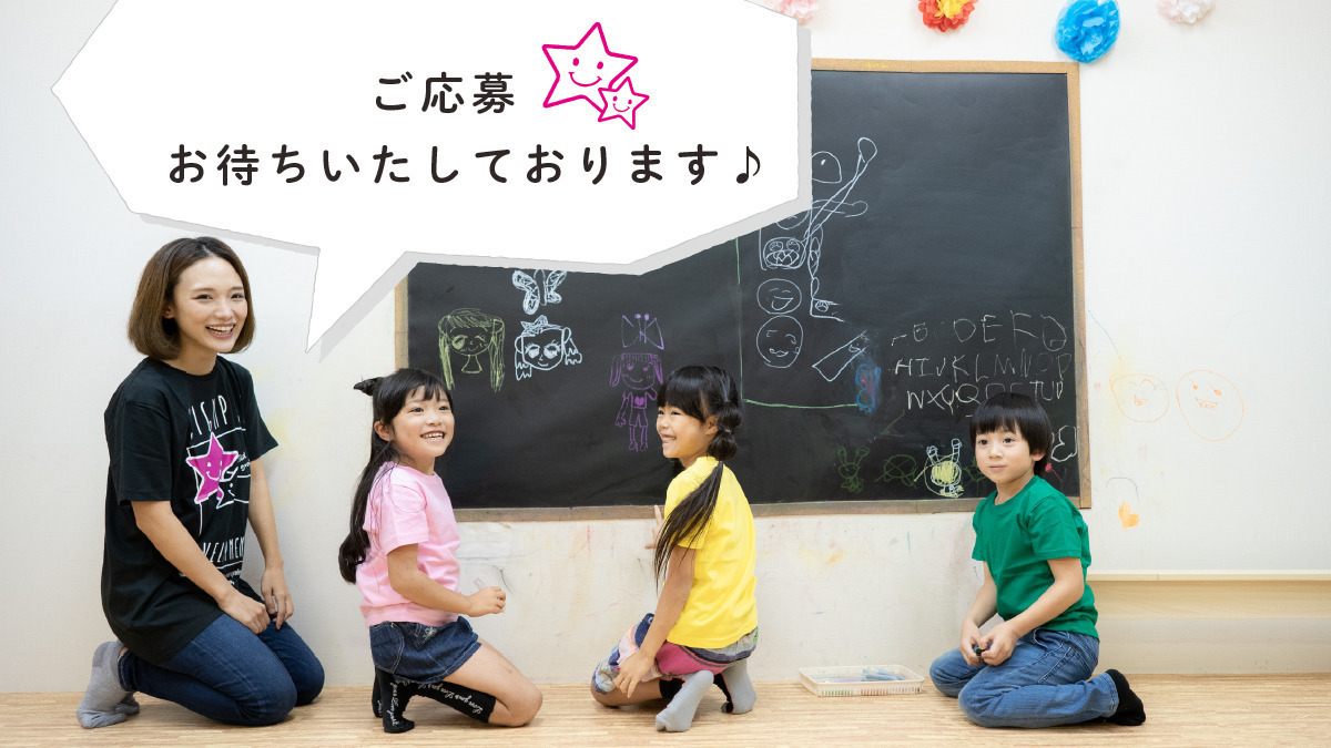 チャイルドウィッシュきくち　2号店（言語聴覚士の求人）の写真11枚目：言語聴覚士の資格を活かしてみませんか？