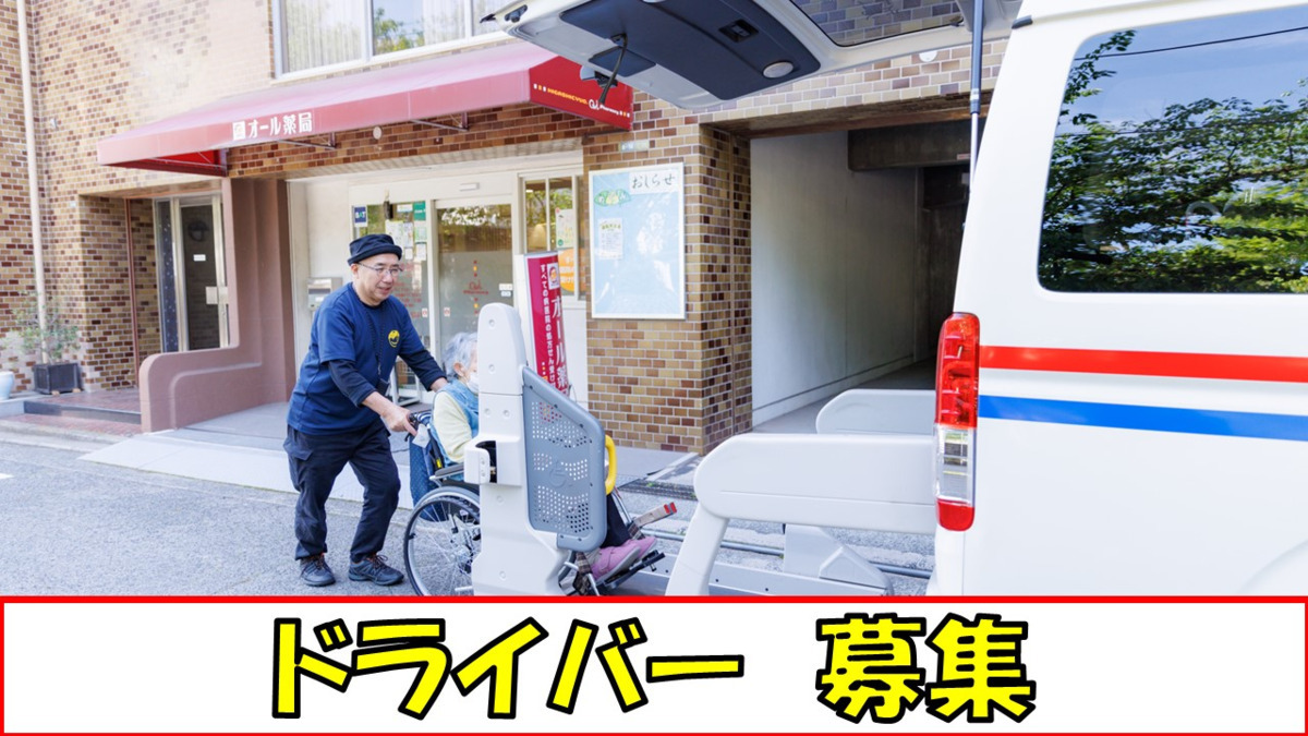ショートステイめぐみ園 呉の写真