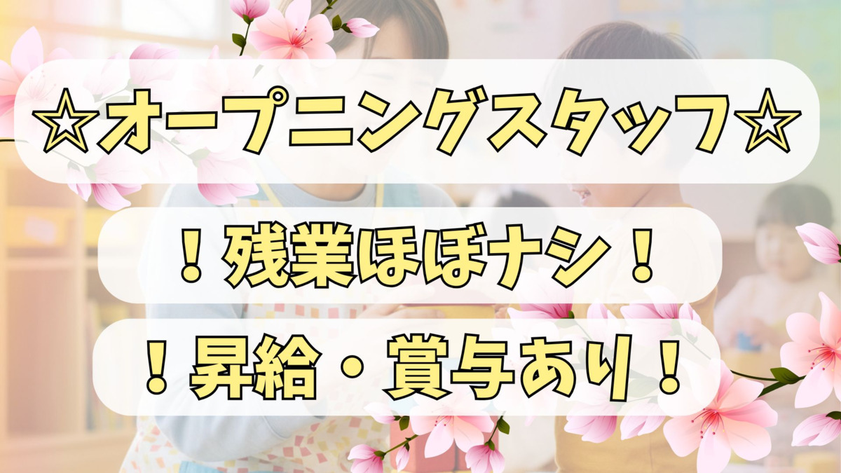 てらぴぁぽけっと平野西教室の写真