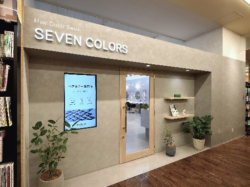 SEVENCOLORS　TSUTAYA高松サンシャイン通り店【2025年10月01日オープン予定】（美容師の求人）の写真2枚目：