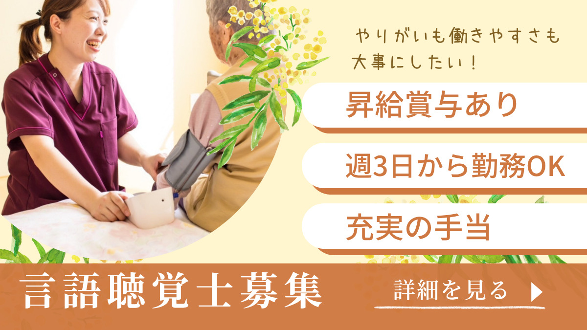 看護小規模多機能ホーム ひだまりの写真